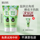蜜詩肌去角質(zhì)凝膠臉部潔面啫喱全身溫和酵素深層清潔毛孔死皮凝露男女 去角質(zhì) 120g *2支+中樣30g