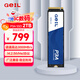 GEIL金邦 2TB SSD固態(tài)硬盤(pán) M.2接口PCIe 3.0（NVMe協(xié)議）臺式機筆記本硬盤(pán) 高速3000MB/S P3A系列