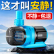 創(chuàng)寧魚缸漁池循環(huán)變頻潛水泵 水族箱安靜抽水  水陸兩用 魚池假山過濾 升級款【超輕音18W】流量1600-2500L