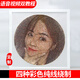 莊子然繞線畫DIY手工照片定制生日禮物送女友老婆釘子畫 豪華款彩線+錘子+禮盒+40*40cm