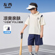 左西男童夏裝套裝涼感2025新款兒童學(xué)院風(fēng)短袖POLO衫運(yùn)動衣 米白 150
