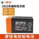 德明社正品康銘電蚊拍電池充電式通用4.2V電池蒼蠅蚊子滅蚊器3835 3836 3837康銘電池原裝可充電電池配件 【500mAh】高50*28*20橙蓋