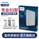 飛利浦（PHILIPS）空氣凈化器過濾網(wǎng)濾芯 FY3137配AC3252AC3254/3256