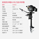 航凱（HANGKAI）船外機(jī)汽油兩沖程四沖程舷外機(jī)船掛機(jī)推進(jìn)器船馬達(dá)螺旋槳橡皮艇 航凱四沖程4.0馬力
