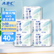 ABC衛生巾姨媽巾KMS纖薄綿柔日夜組合裝超薄瞬吸防側漏學(xué)生衛生巾 迷你日用190mm  5包40片