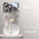 英凱倫（yingkailun）適用蘋果16ProMax手機殼自帶鏡頭全包防摔iPhone15plus彩繪電鍍玻璃水墨喜樂荷花女款簡約網(wǎng)紅后殼 升級款自帶鏡頭膜-水墨喜樂荷花黑 iPhone 16 pr