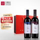 天塞酒莊 國產(chǎn)新疆酒 T50西拉T20西拉馬瑟蘭干紅葡萄酒組合禮盒 750ml送禮