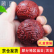 莆匠 紫檀健身球手球按摩保健球手轉(zhuǎn)球 實(shí)木雕把玩件工藝禮品 送中老年老人祝壽生日禮物 一對(duì) 球面雕刻 (福如東海 + 壽比南山)
