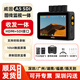 威固 原子A5SDI無(wú)線(xiàn)圖傳監視器一體機2000nit高亮SDI/HDMI互轉環(huán)出微單相機顯示屏同步錄制回放監看 威固原子A5 SDI監視器+電池+HDMI線(xiàn)套裝