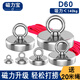 磁力寶 強(qiáng)力磁鐵強(qiáng)磁鐵超強(qiáng)力打撈專用圓形吸鐵石釹鐵硼吊環(huán)吸盤河道戶外打撈神器 【D60】 配吊環(huán)+20米繩
