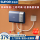 蘇泊爾即熱式小廚寶熱水器 5500W三擋變頻電速熱水器電加熱水寶衛生間家用臺下免儲水恒溫 5500W 藍色空開(kāi)【上門(mén)安裝】