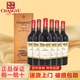 張裕（CHANGYU）紅酒 張裕五星赤霞珠干紅葡萄酒木盒 國產(chǎn)紅酒整箱 宴請送禮佳品 750ml*6瓶