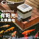 依華萊斯太陽(yáng)能自動(dòng)喂魚(yú)器定時(shí)定量小型魚(yú)池大容量錦鯉戶(hù)外防卡食防鼠防蟲(chóng) 4升太陽(yáng)能款/定時(shí)/銀/EV804S