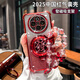 維妮恩發(fā)財(cái)旋轉(zhuǎn)陀螺支架適用vivoY300Pro手機(jī)殼2025新年款Y2005G蛇年y200i中國(guó)紅色男女款高級(jí)感全包防摔 中國(guó)紅【發(fā)財(cái)旋轉(zhuǎn)陀螺支架】+漸變閃卡+紅色手鏈 vivo Y300 Pro+