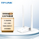 TP-LINK 1267M雙頻USB無(wú)線(xiàn)網(wǎng)卡外置雙天線(xiàn) 臺式機筆記本電腦無(wú)線(xiàn)WiFi接收器發(fā)射器隨身wifi WDN6200H免驅版