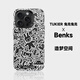 邦克仕蘋果16promax手機殼iphone15pro防摔磁吸殼14城市山野magsafe保護(hù)殼lulu豬兔克蛇年新年聯(lián)名殼 兔克兔克聯(lián)名-造夢空間 iPhone16 Pro Max