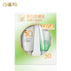 百雀羚 美白防曬乳SPF50+ 預防紫外隔離潤白防曬傷曬黑防曬霜
