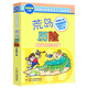 【新華正版】李毓佩數學(xué)故事集系列 奇妙的數王國 全套5冊 愛(ài)克斯探長(cháng)荒島非洲歷險記哪吒大戰紅孩兒 趣味童話(huà)系列一二三年級數學(xué)思維訓練 中國科普名家名作小學(xué)生課外書(shū)籍閱讀 荒島歷險