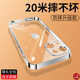 奶小鴨 適用蘋(píng)果14plus手機(jī)殼 iphone14plus保護(hù)套鏡頭全包超薄防摔透明軟殼 蘋(píng)果14plus【珍珠白】+全屏鉆石膜