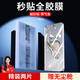 rurihai 適用一加12手機膜全膠微晶膜oneplus+十二鋼化軟膜全屏手機保護貼膜陶瓷水凝膜無(wú)黑邊無(wú)塵倉 一加12【微晶全膠膜】2片+秒貼倉神器