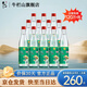 牛欄山二鍋頭陳釀白牛二42度整箱裝濃香風(fēng)格酒水過(guò)年送禮長(cháng)輩年貨 42度 500mL 12瓶 整箱裝