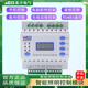 北豐電氣12路智能照明控制器開(kāi)關(guān)模塊手機遠程電源驅動(dòng)繼電器面板燈光系統 4路