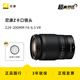 尼康（Nikon）尼克爾Z卡口鏡頭尼康Z系列微單相機鏡頭尼康z鏡頭變焦鏡頭 Z24-200f/4-6.3VR鏡頭 官方標(biāo)配
