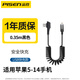 品勝蘋果短線車載PD快充短款便攜彈簧數(shù)據(jù)線充電寶適用iPhone16/15/14/13手機(jī)充電線12超短USB迷你短線 彎頭USB口【蘋果5-14】彈簧數(shù)據(jù)線黑色