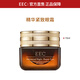 EEC（官方旗艦）小棕瓶精華眼霜15ml改善細紋提拉緊致黑眼圈眼袋 【EEC】小棕瓶淡紋眼霜15ml