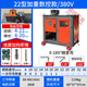兆陽鋼筋彎箍機220v380V全自動圓鋼彎曲機打套子機折彎機數(shù)控彎箍筋機 22型加重數(shù)控款(380V)