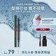 瑪麗黛佳（MARIE DALGAR）自然生動(dòng)精細眉筆 畫(huà)眉筆不易脫色根根分明細頭眉筆國慶 奶奶灰