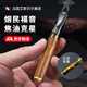 艾斯貝爾小葉紫檀高檔實(shí)木煙嘴過(guò)濾器循環(huán)型可清洗香煙過(guò)濾嘴粗中細煙三用 海南黃花梨老樹(shù)-粗中細煙三用 1支