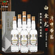 金門(mén)高粱酒白金龍 純糧釀造高度清香型白酒 宴請(qǐng)送禮盒裝（含禮袋） 58度 500mL 6瓶