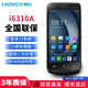 優(yōu)博訊（UROVO） I6310pro pda手持數據終端安卓采集器工業(yè)手機電信盤(pán)點(diǎn)機一維二維掃描槍 i6310A高配款（8核-4G+64G+NFC）