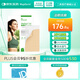 美皮護(hù)Mepiform疤痕貼剖腹產(chǎn)甲狀術(shù)后淡疤撫痕兒童疤痕修護(hù)疤痕貼 【經(jīng)濟(jì)款-甲狀腺】5cm×7.5cm
