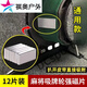 智宙阿尤布麻將機強磁片麻將配件大全吸牌輪皮帶輪上牌強磁鐵片