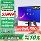 皓麗企業(yè)版86英寸會(huì)議平板一體機(jī)教學(xué)一體機(jī)觸屏大屏智慧屏多媒體電子白板視頻會(huì)議86M5套裝雙系統(tǒng)12代8+256G