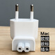 歐規(guī)轉(zhuǎn)換插頭MacBookPro蘋果充電器港版英標澳規(guī)八字接頭韓國歐洲 歐規(guī)歐標 Mac插頭