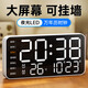 BBA電子時(shí)鐘桌面電視柜臺(tái)鐘擺臺(tái)式led數(shù)字智能鬧鐘客廳掛墻 6659白