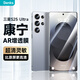 邦克仕（Benks）適用三星s25ultra防眩光鋼化膜【康寧AR增透】s25u手機(jī)膜高清防折射舒眼膜全覆蓋防指紋全膠保護(hù)膜