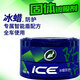 龜牌（Turtle Wax）冰蠟黑劍汽車固體鍍膜劑車衣納米水晶鍍膜深色通用防護新車固體 戶外停車-冰膜防護固體鍍膜劑