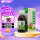 同愛 百咳靜糖漿（蘋果口味） 120ml  口服液清熱化痰 止咳平喘 用于外感風熱所致的咳嗽 3盒裝