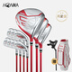 HONMA BERES 09 女士新品入門進階高爾夫球桿星級套桿3木7鐵贈推桿球包 碳素L二星級