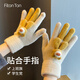FitonTon手套女冬季可愛(ài)小熊卡通加厚保暖可觸屏軟妹ins學(xué)生冬天騎行防寒