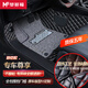 夢多福03-2023款汽車腳墊全包圍雙層絲圈專車專用地毯式四季通用易清洗 5座雙層腳墊【顏色客服備注】 其余未寫車型可拍此處