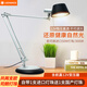 歐司朗（OSRAM） 朗德萬斯柏林鹵素臺燈商務(wù)辦公工作閱讀燈書房臥室燈調(diào)光臺燈 朗德萬斯柏雙12V直流1支50W燈珠