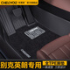 車(chē)麗友 適用別克英朗腳墊10-21款tpe全包圍汽車(chē)環(huán)保無(wú)味耐磨防水毯面 TPE腳墊+慕絨絲【極夜黑】 別克英朗 燃油（15-21款）