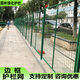 護欄網(wǎng)廠(chǎng)家可定制邊框防護網(wǎng)圈地圍網(wǎng)雙邊絲護欄網(wǎng)鐵絲網(wǎng)水源地網(wǎng) 浸塑鐵絲網(wǎng)（下單前咨詢(xún)客服） 邊框護欄網(wǎng)