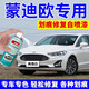 EYOUNG 屹揚(yáng)福特蒙迪歐補(bǔ)漆筆典雅白自噴漆牡蠣灰致勝車(chē)漆修復(fù)鈦晶灰色珍珠白 典雅白【送補(bǔ)土+工具】