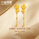 六福珠寶光影金系列足金絲綢金如花似錦流蘇黃金耳墜耳飾 計(jì)價(jià) 011331EA 6.17克(含工費(fèi)1080元) 配硅膠耳堵